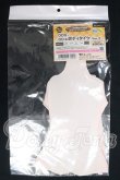 画像1: DD/OF：DD用ボディタイツVer.2 I-26-05-28-321-KD-ZI (1)