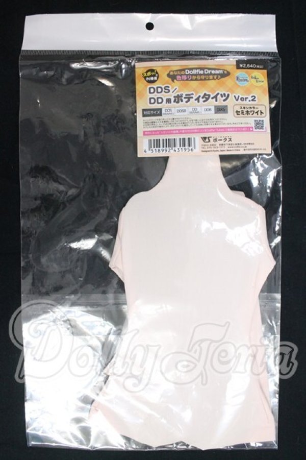 画像1: DD/OF：DD用ボディタイツVer.2 I-26-05-28-321-KD-ZI (1)