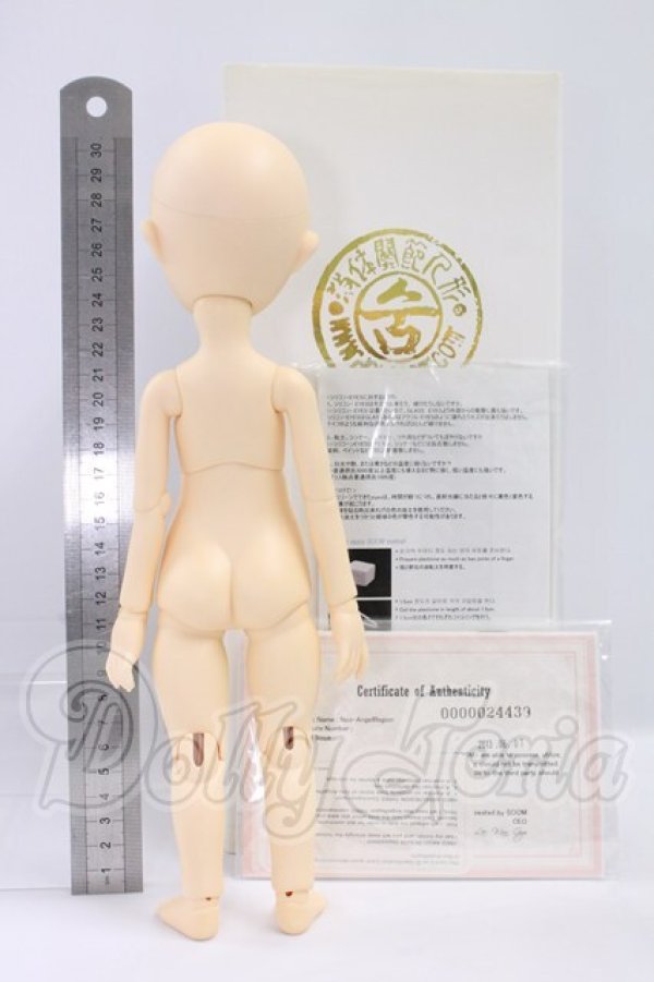 画像5: imda3.0/Mabelle I-26-06-04-314-KD-ZI (5)