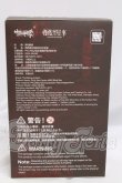 画像2: 悸動瞬息 「シチリアの追憶」MJDブラインドドール シリーズ I-26-06-04-005-KD-ZI (2)