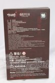 画像2: 悸動瞬息 「シチリアの追憶」MJDブラインドドール シリーズ I-26-06-04-008-KD-ZI (2)
