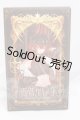 画像: 悸動瞬息 「シチリアの追憶」MJDブラインドドール シリーズ I-26-06-04-007-KD-ZI