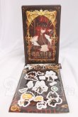 画像1: 悸動瞬息 「シチリアの追憶」MJDブラインドドール シリーズ I-26-06-04-010-KD-ZI (1)