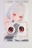 画像1: 19ｍｍ/アニメアイ I-26-06-04-284-KD-ZI (1)