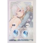 画像: 19mm/アニメアイ I-26-06-04-282-KD-ZI