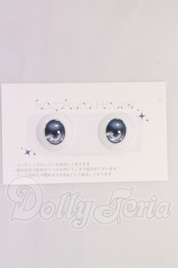 画像1: 20mm/アニメアイ I-26-06-04-281-KD-ZI (1)