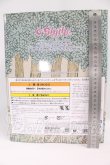 画像3: ネオブライス/レディ・パナシア I-26-06-11-105-KD-ZI (3)
