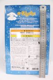 画像3: ネオブライス/ウィッシュフルブライス&スターダストシナモロール I-26-06-11-110-KD-ZI (3)