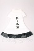 画像1: ミディブライス/OF:衣装 I-26-06-11-156-KD-ZI (1)