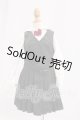 画像: DD/OF：制服セット I-26-06-11-247-KD-ZI