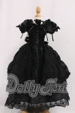 画像1: 50cmサイズドール/OF:衣装 I-26-06-11-258-KD-ZI (1)