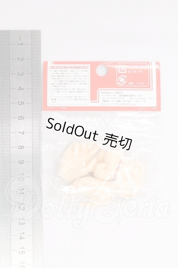 画像2: オビツ50/50cm交換用持ち手・握り手 I-26-06-11-192-KD-ZI (2)
