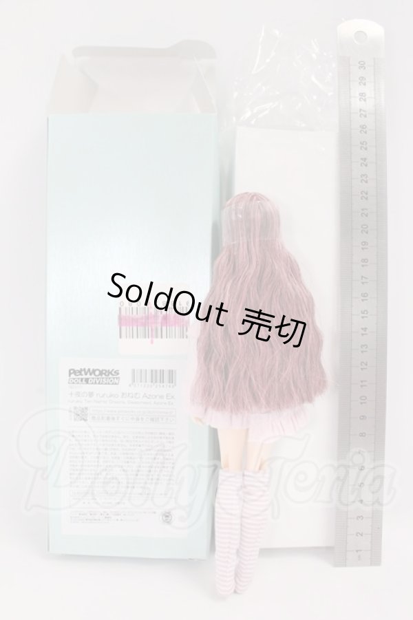 画像5: ruruko/十夜の夢 ruruko おねむ Azone Ex. I-26-06-11-065-KD-ZI (5)