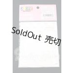 画像: azone/OF:50cmサイズドール　小物 I-26-06-11-083-KD-ZI