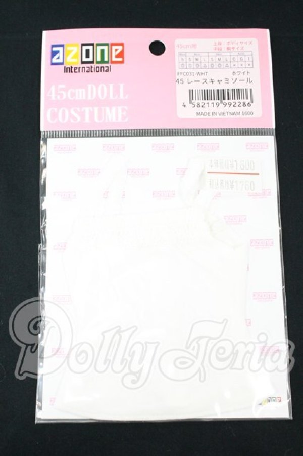 画像1: azone/OF:50cmサイズドール　小物 I-26-06-11-083-KD-ZI (1)