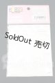 画像: azone/OF:50cmサイズドール　小物 I-26-06-11-083-KD-ZI
