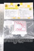 画像2: azoneピュアニーモ/OF:23cmサイズドール　靴 I-26-06-11-082-KD-ZI (2)