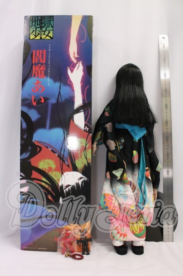 画像5: azone/1/3/地獄少女 三鼎/閻魔あい:アナザーリアリスティックキャラクターズ001 I-26-06-11-211-KD-ZI (5)