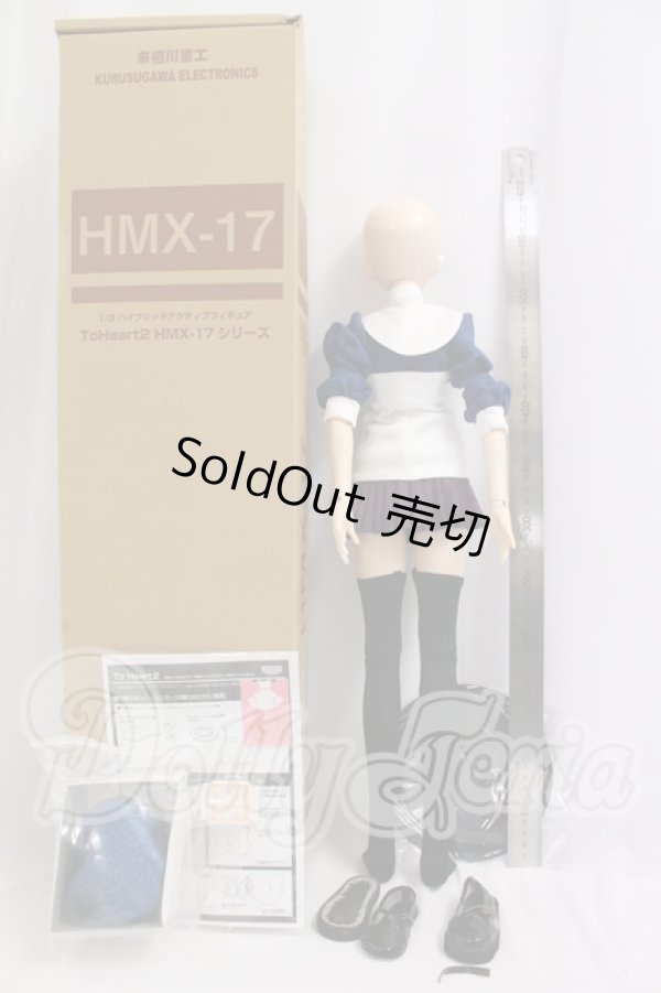 画像3: 1/3HAF ToHeart2 HMX-17aイルファ I-26-06-11-223-KD-ZI (3)