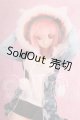 画像: vmf50/すーぱーそに子+虎パーカーセット I-26-06-11-202-KD-ZI