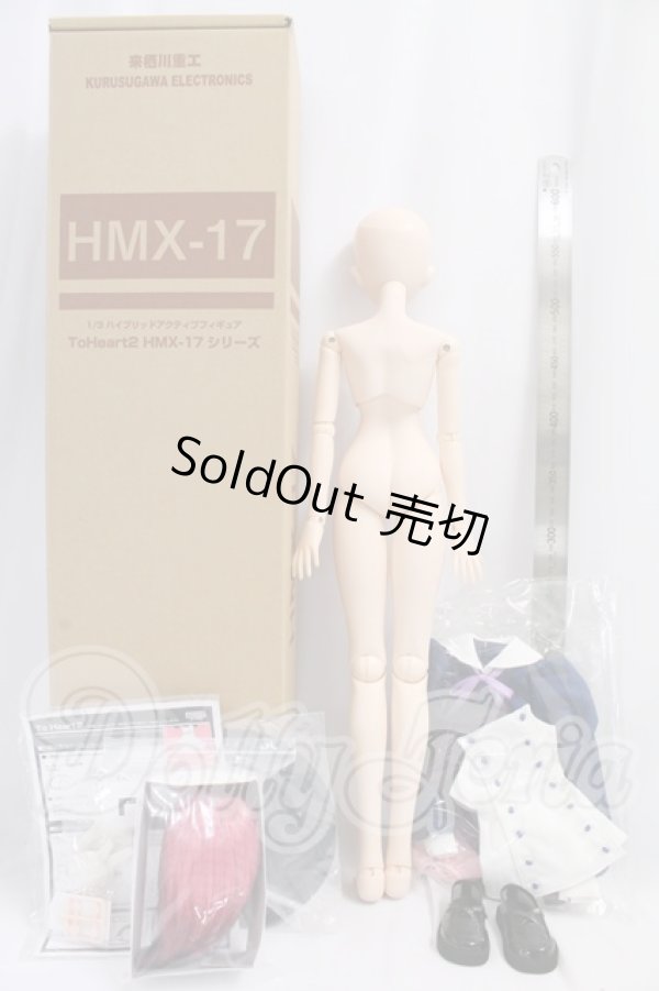 画像3: 1/3HAF ToHeart2 HMX-17b ミルファ I-26-06-11-222-KD-ZI (3)
