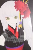 画像1: オビツ50/50KN-001　KANNA（神奈） I-26-06-11-230-KD-ZI (1)