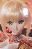 画像1: DD/セイバー Fate/EXTRA Ver. I-26-06-11-231-KD-ZI (1)