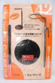 画像1: 1/4ドールスタンド I-26-06-18-134-KD-ZI (1)