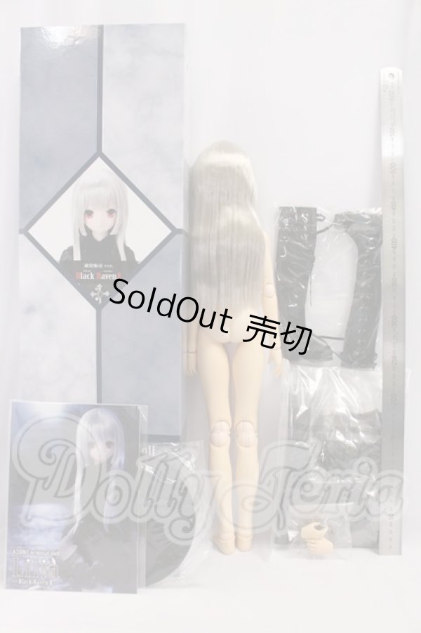 画像4: azone/50リリア Black Raven II I-26-06-11-215-KD-ZI (4)