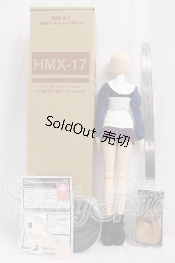 画像3: 1/3HAF ToHeart2 HMX-17c シルファ I-26-06-11-221-KD-ZI (3)