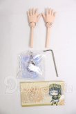画像1: MDD/叶えの舞様製:可動ハンド I-26-06-18-186-KD-ZI (1)