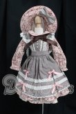画像1: SDM/OF:コーディネートモデル衣装セット:VOLKS製 I-26-06-11-334-KD-ZI (1)