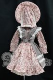 画像2: SDM/OF:コーディネートモデル衣装セット:VOLKS製 I-26-06-11-334-KD-ZI (2)