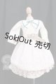 画像: SDM/OF:コーディネートモデル衣装セット:VOLKS製 I-26-06-11-335-KD-ZI