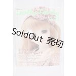 画像: 書籍/Dollybird Vol.23 I-26-06-18-150-KD-ZI