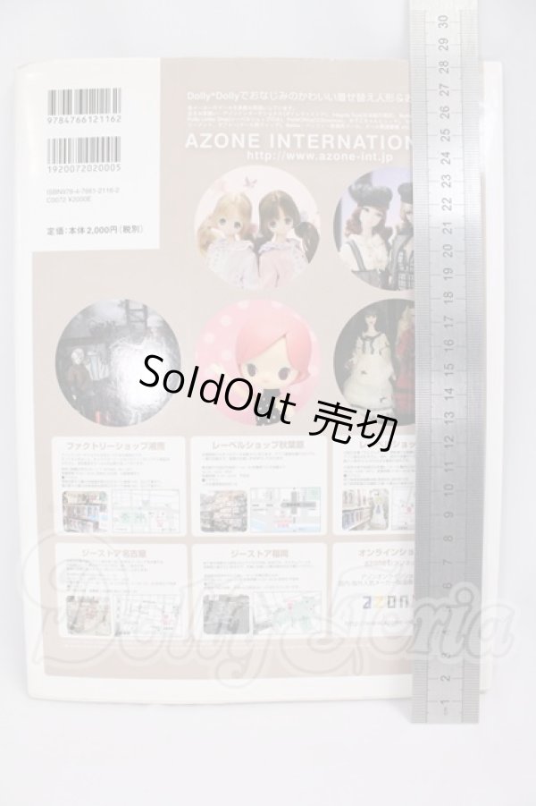 画像2: 書籍/Dollybird Vol.23 I-26-06-18-150-KD-ZI (2)