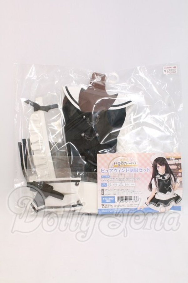 画像1: DD/OF:放課後秋葉原ガールズ ピュアウィンド制服セット I-26-06-18-351-KD-ZI (1)