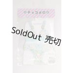 画像: MDD/OF：チョコメロ様製　下着 I-26-06-18-370-KD-ZI