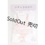 画像: MDD/OF：チョコメロ様製　下着 I-26-06-18-371-KD-ZI