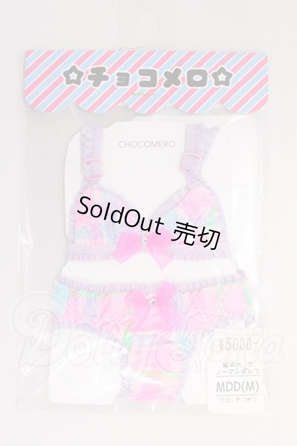 画像1: MDD/OF：チョコメロ様製　下着 I-26-06-18-372-KD-ZI (1)