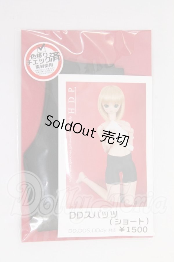画像1: DD/OF:スパッツ　H D P.様 I-26-06-18-373-KD-ZI (1)
