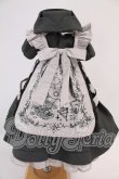 画像3: SDM＆MSD/OF:衣装セット I-26-06-25-074-KD-ZI (3)