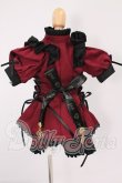 画像3: MDD/OF:sugarpot様製衣装セット I-26-06-25-080-KD-ZI (3)