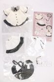 画像1: 30cmドールサイズ/OF:衣装セット I-26-06-25-087-KD-ZI (1)
