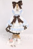 画像1: MDD/OF ：木茶動物園製衣装セット I-26-06-25-071-KD-ZI (1)