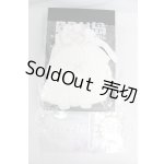 画像: MDD/OF:衣装セット I-26-06-25-326-KD-ZI