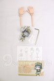 画像1: MDD/叶えの舞様製:可動ハンド I-26-06-18-152-KD-ZI (1)