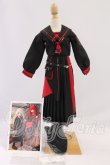 画像1: MDD/OF:衣装セット I-26-06-25-066-KD-ZI (1)