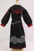 画像2: MDD/OF:衣装セット I-26-06-25-066-KD-ZI (2)