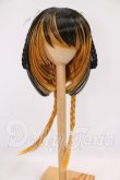 画像1: 9inch/ウィッグ：黒MAJO様製 I-26-06-25-006-KD-ZI (1)